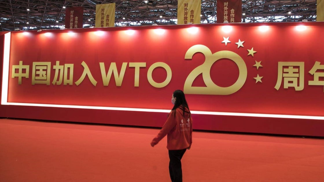 Gao - Chinas engagement with the WTO